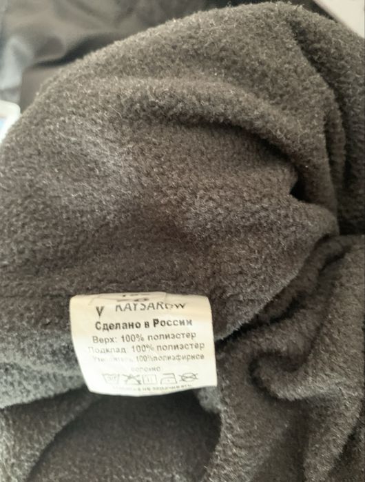 Комбинезон зимний 38 размер