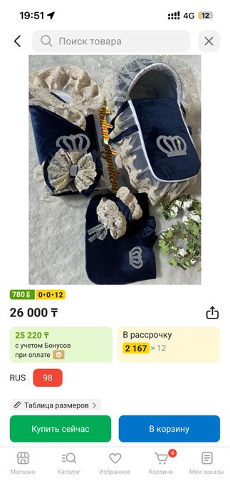 Комплект на выписку