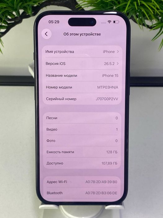 iphone 15 /128 gb /EAC akb 85%/цп 772 /nano-sim/