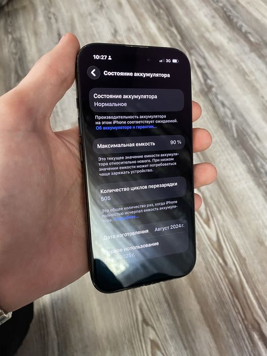 Iphone 15 256gb 90%