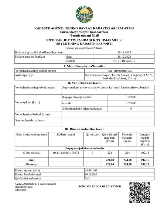 Тайёр бизнес 32 сотихли  (Кредитга хам) сотилади. сотилади.
