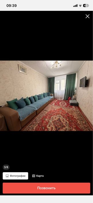 Продам квартиру 3-х комнатную