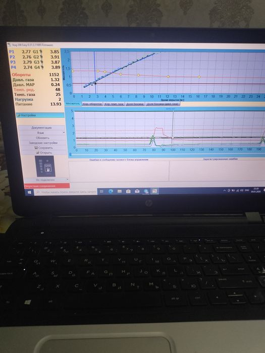 Ноутбук сканматик программа авто