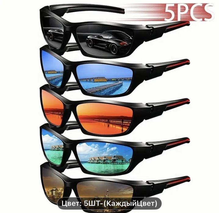 Көзілдірік / очки