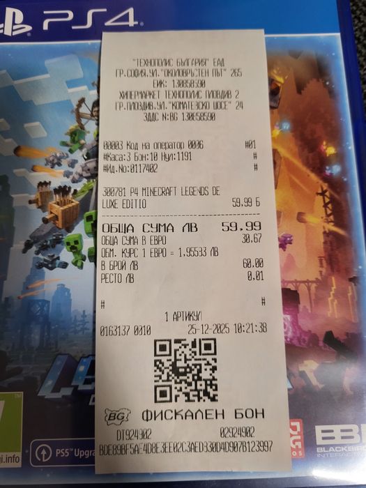 Майнкрафт игра за PS4