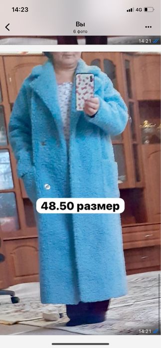 Продам куртки 44/56 размер
