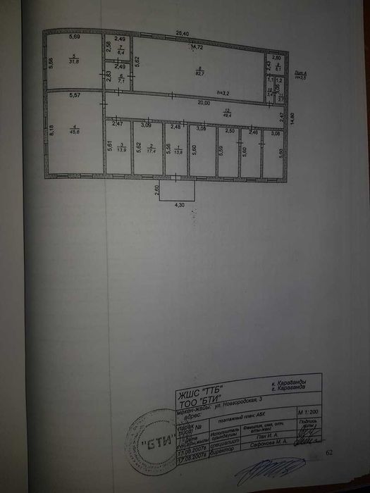 Продается база с постройками, ул.Новгородская, 3