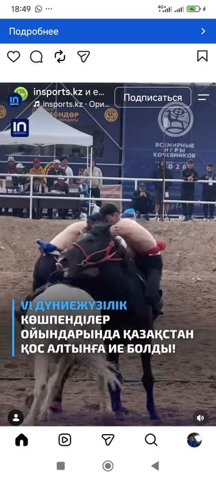 Услуги манипулятора