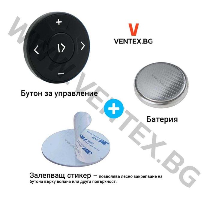 Bluetooth адаптер за Peugeot, Citroen RD4 + Микрофон и управление WEFA