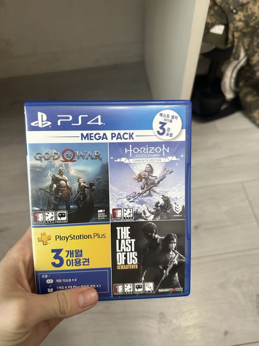 Диск для пс4-пс5