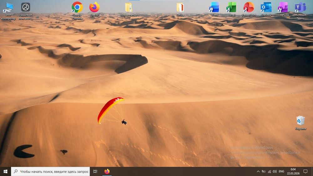 Ноутбук Acer 5750G