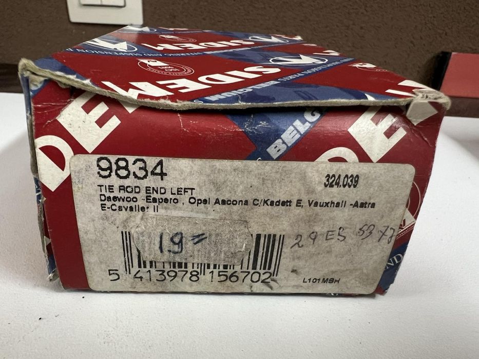 Накрайник на напречна кормилна щанга Sidem