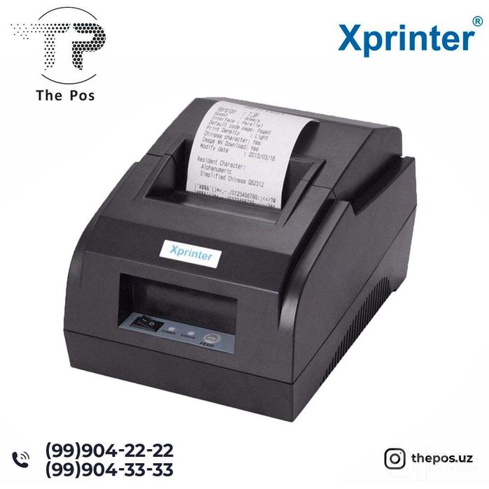 Xprinter 58IIL, chek printer, чековый принтер