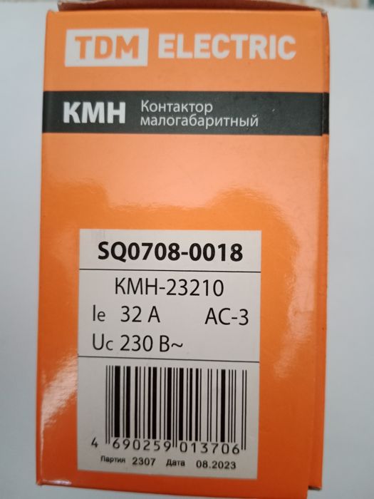 Автоматы  продам