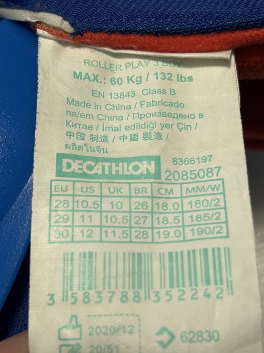 Role Decathlon marime 28-30