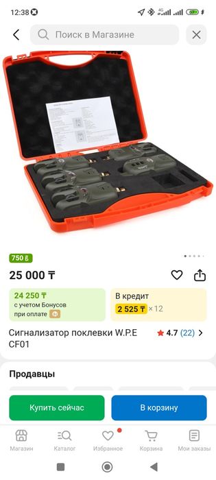 Карповый набор не дорого