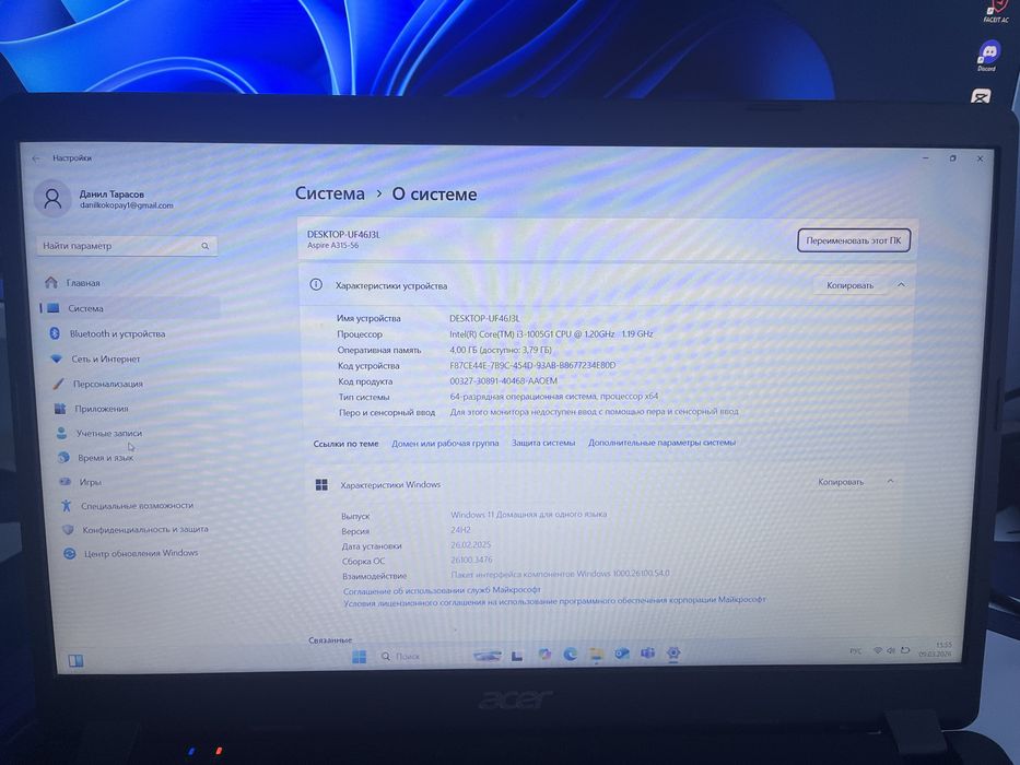 Ноутбук Acer Aspire