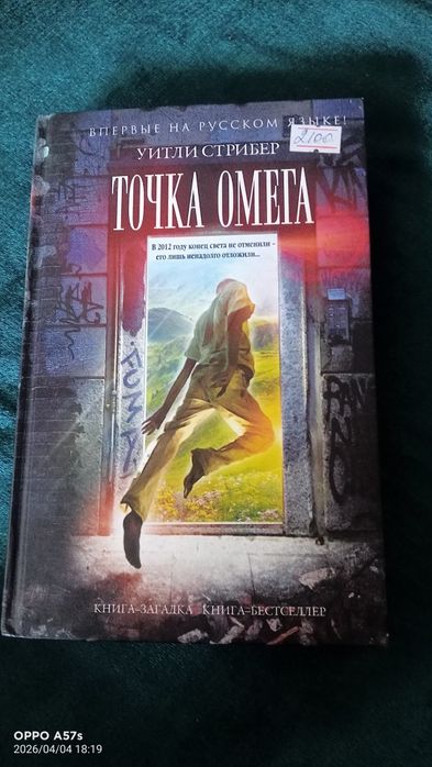 Книги продам ...