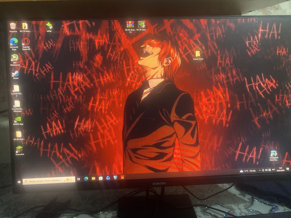 Игровой компьютер