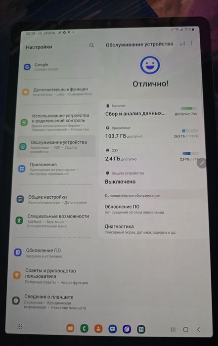Планшет Samsung tab s6