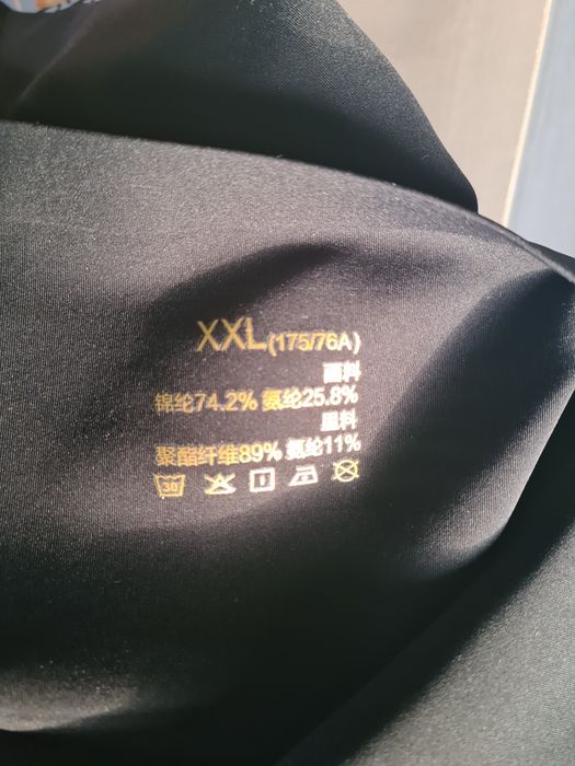 Лосины моделирующие