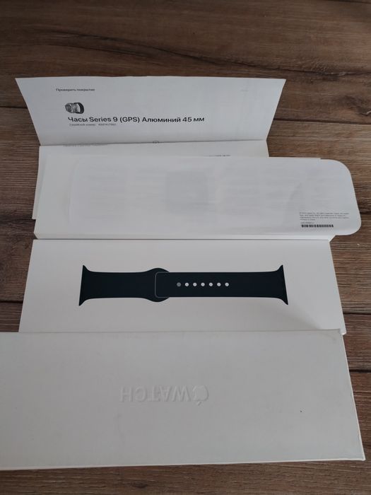 Apple Watch 9 (gps) Алюминий 45 мм