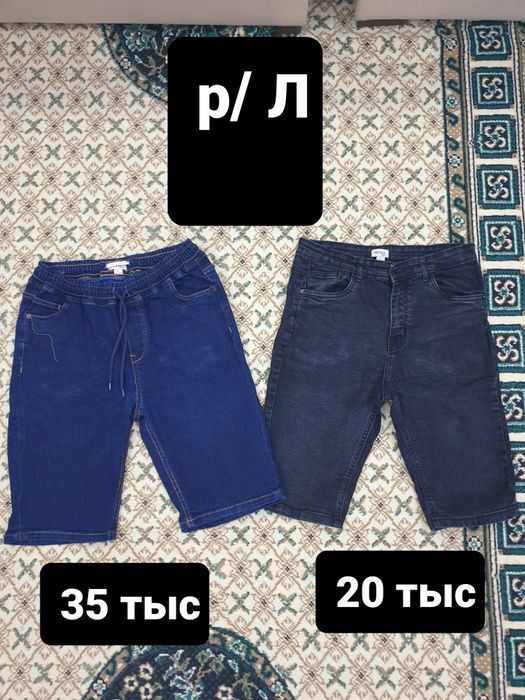 Продаётся. Разная одежда