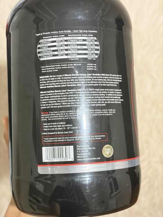 Protain muscle juice 2600 pro