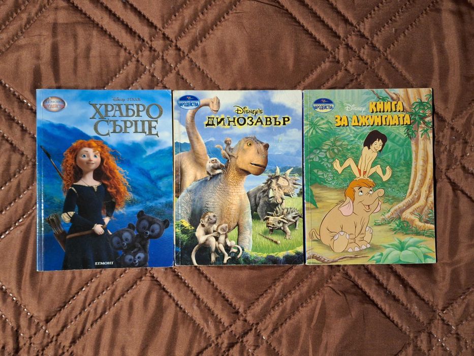 Книжки от "Чародейства" на Егмонт