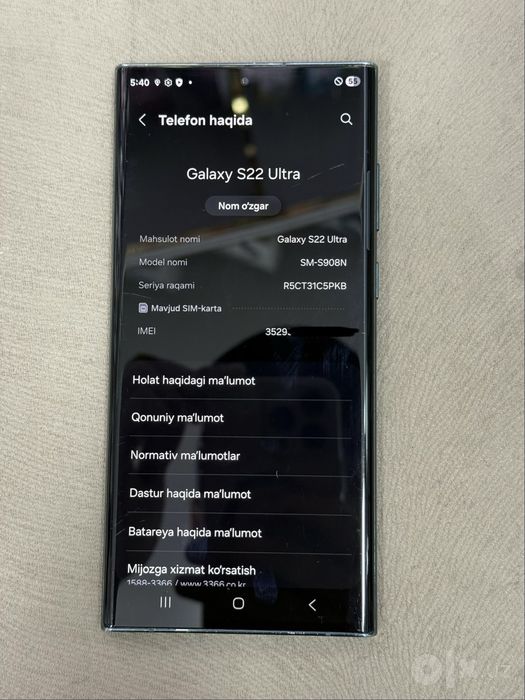 Samsung S22 Ultra 12/512gb