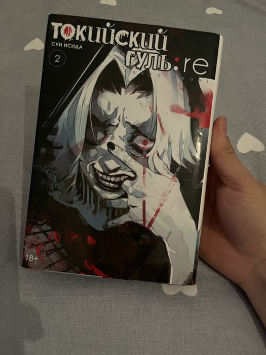 Продам манги и книги 3000, 5000тг