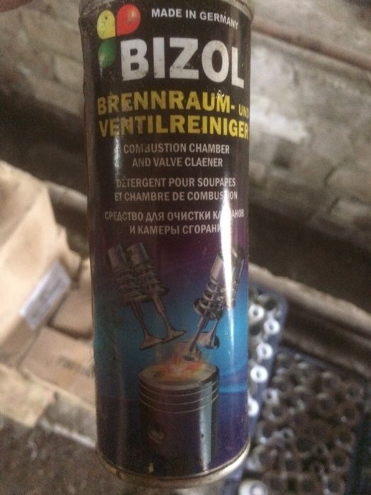 Продам присадки для авто!