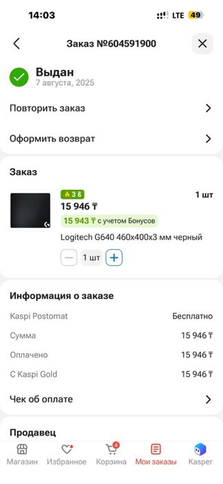 Продаю мышку и две коврика