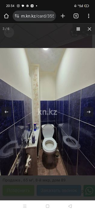 Продам коммерческую недвижимость