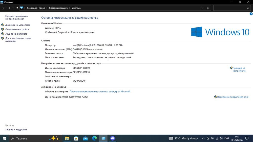 Лаптоп Aser Aspire