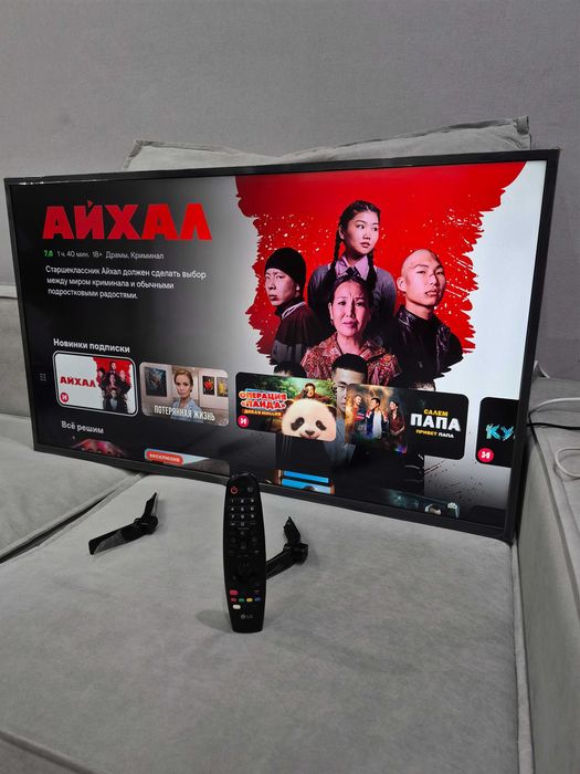 4k LG UHD 109sm Wi-Fi интернет