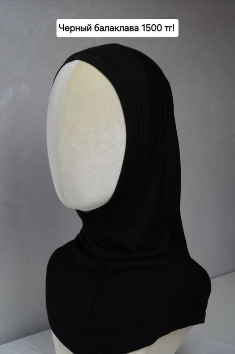 Бони платок палантин и. т. д