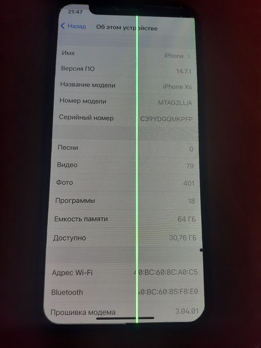 Айфон xs с чехлом.