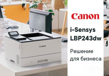 Принтер Canon i-SENSYS LBP243DW