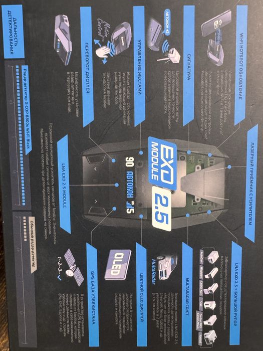 NeoLine 8800s Black holati ideal