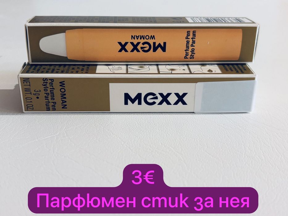 Парфюми parfuma Парфюмчета