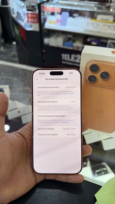 iPhone 17 PRO MAX 256gb