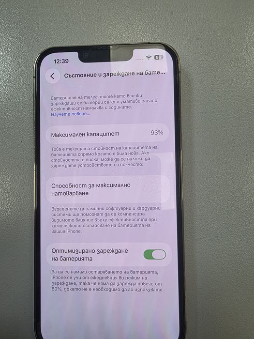 Iphone 13 pro 128 gb