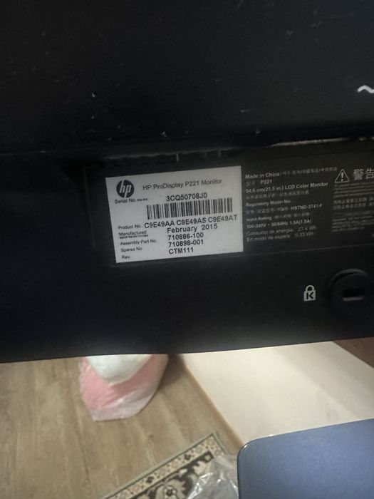 Мониторы Lg, HP