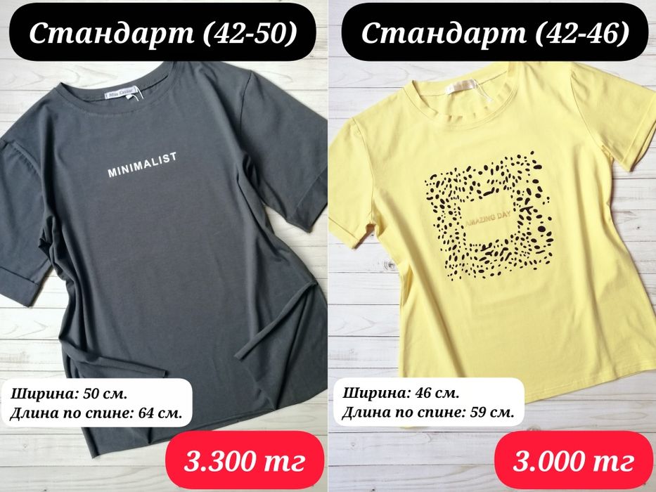 Новая женская одежда