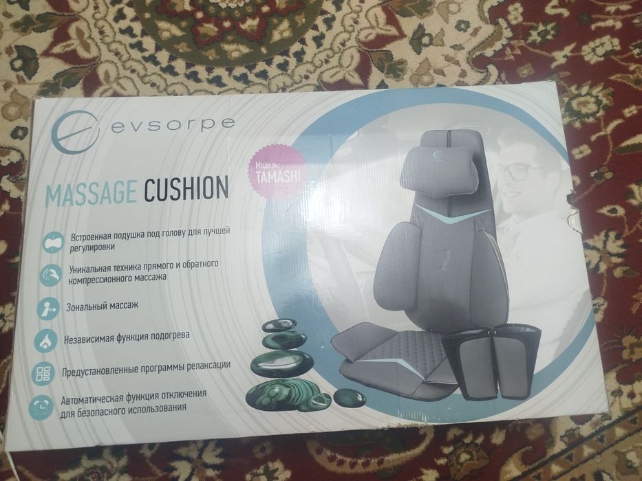 Продам Массажное кресло