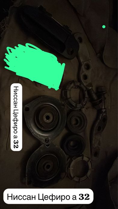 Авто запчасти ниссан цефиро а32