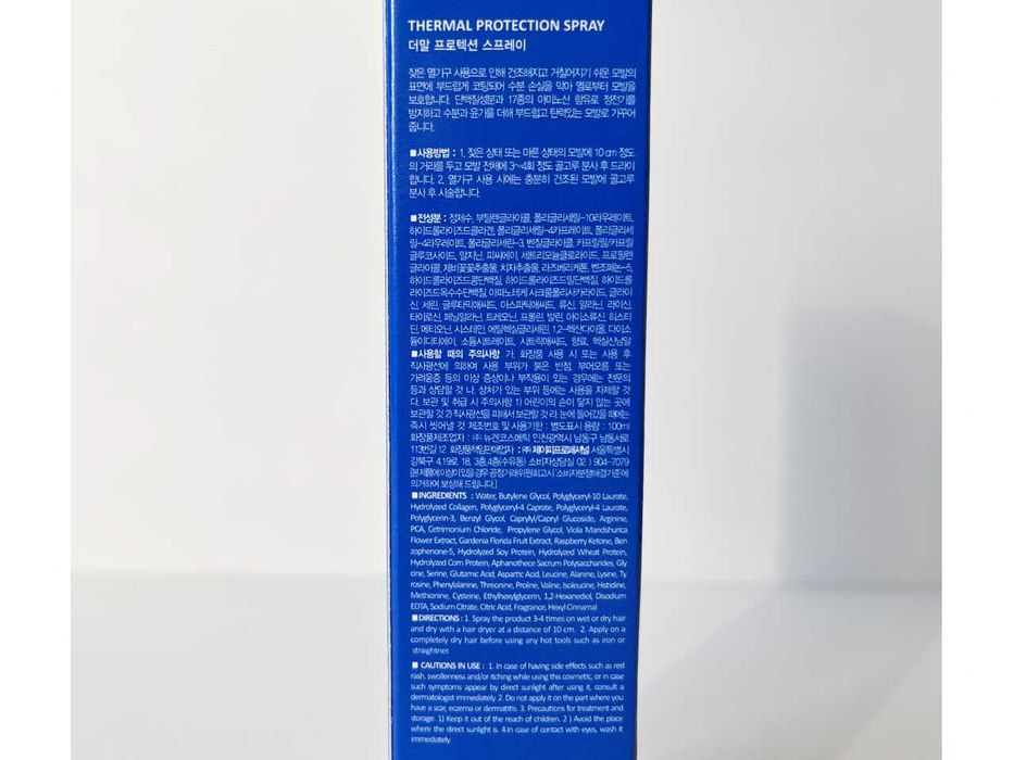 Нов термозащитен спрей Lador 100 мл