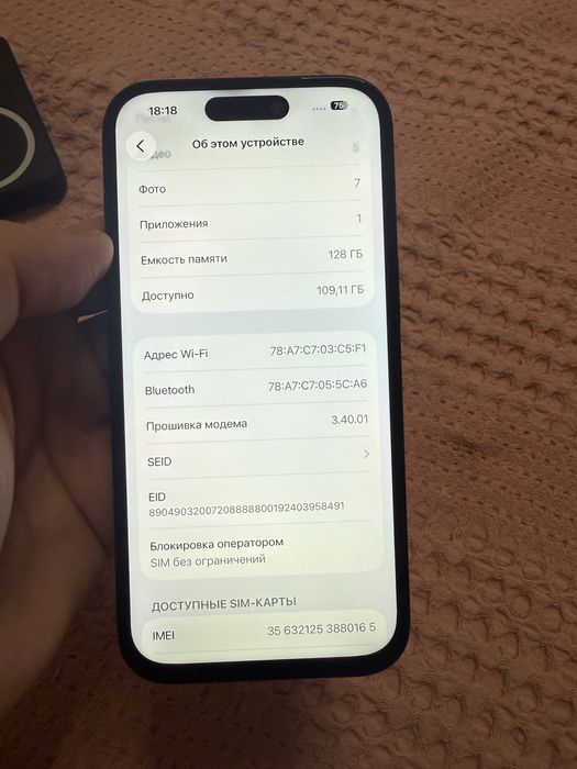 Ihone 15 айфон 15