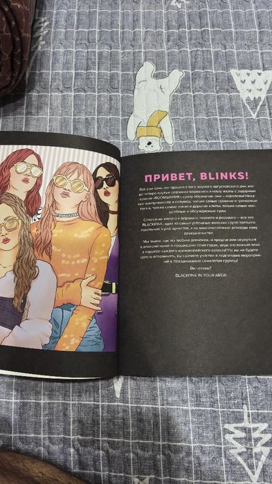 Blackpink фанбук для фанатов